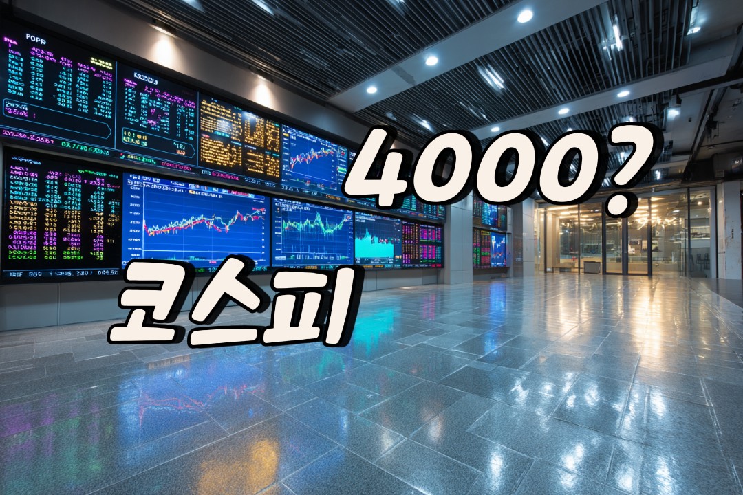 한국 시장 수급 분석